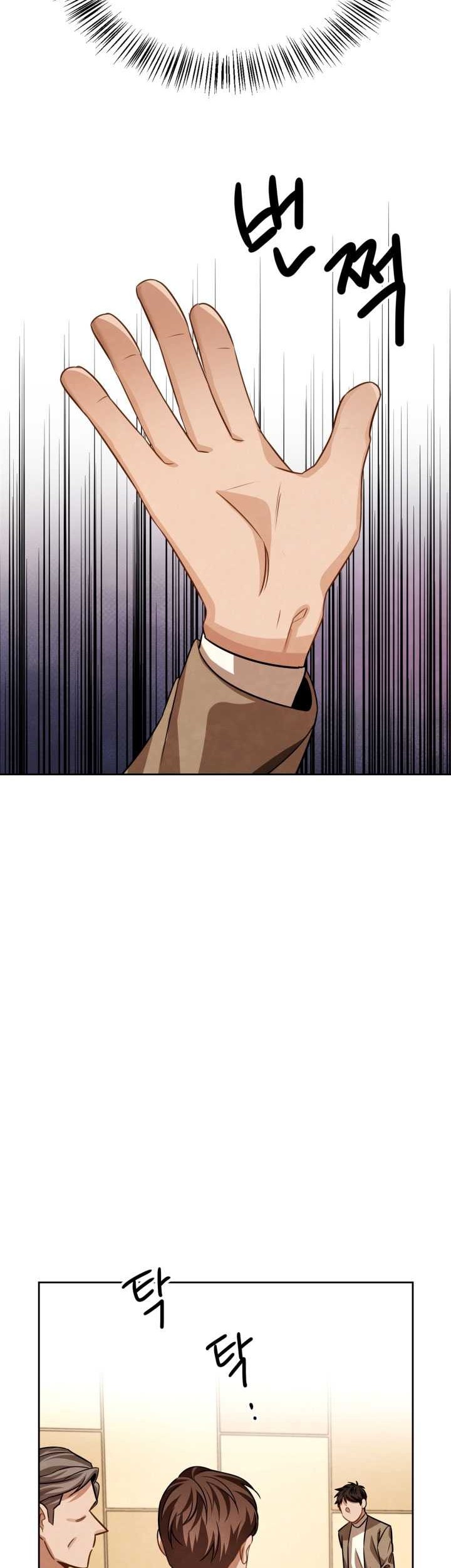 Be the Actor Chapter 29 Gambar 47