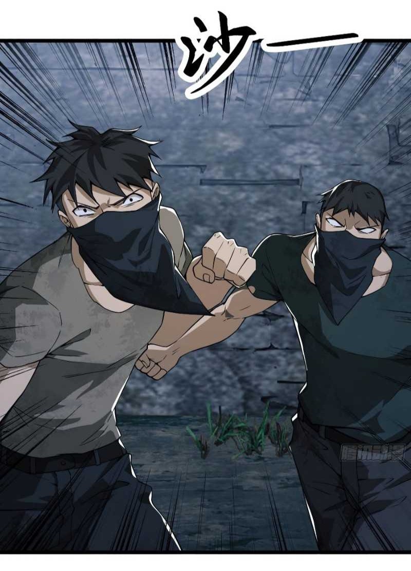 The First Sequence Chapter 13 Gambar 34