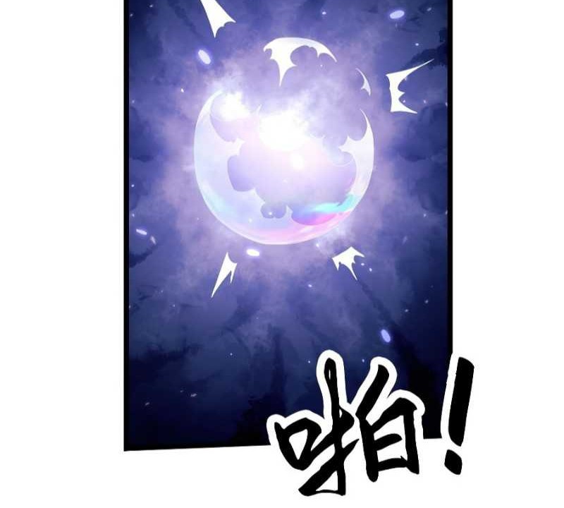 The First Sequence Chapter 13 Gambar 20