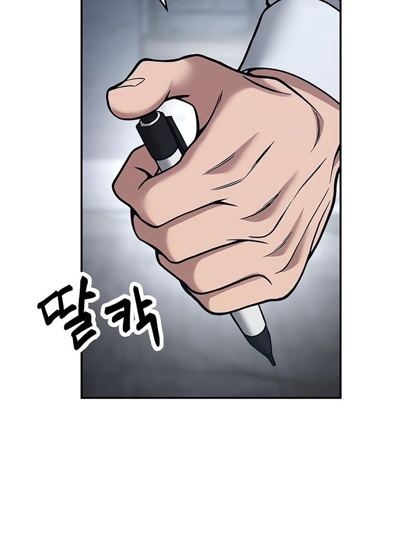 The Bully In Charge Chapter 43 Gambar 17