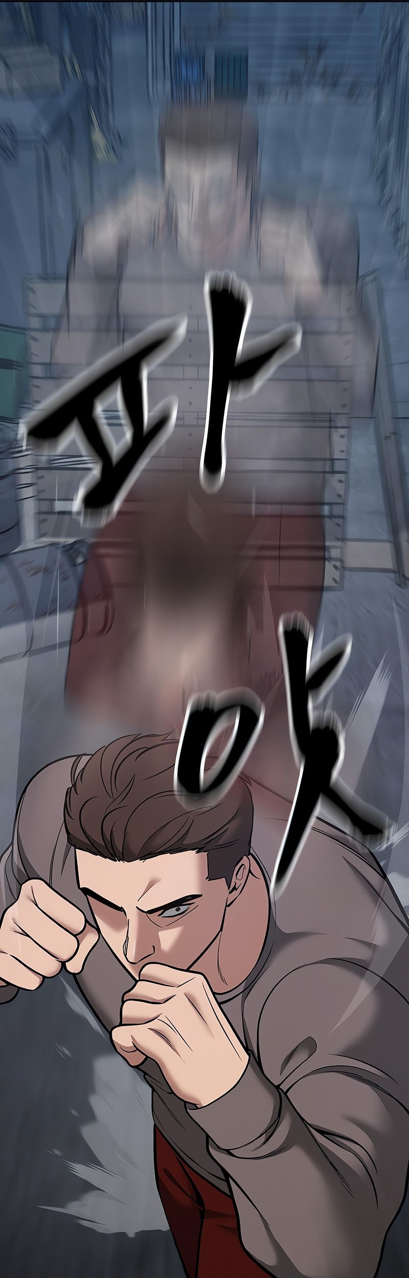 The Bully In Charge Chapter 43 Gambar 22