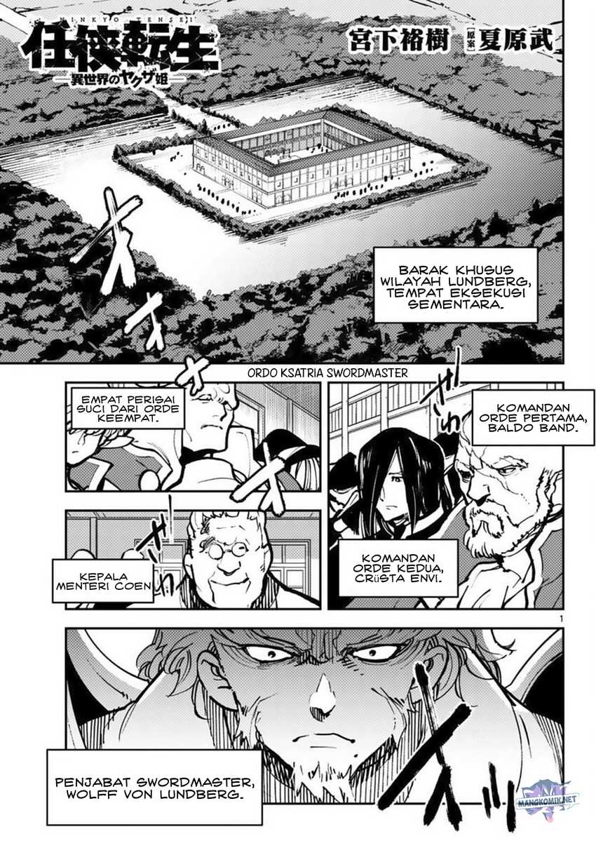 Manga Ninkyou Tensei: Isekai no Yakuzahime Chapter 38 gambar nomor 2