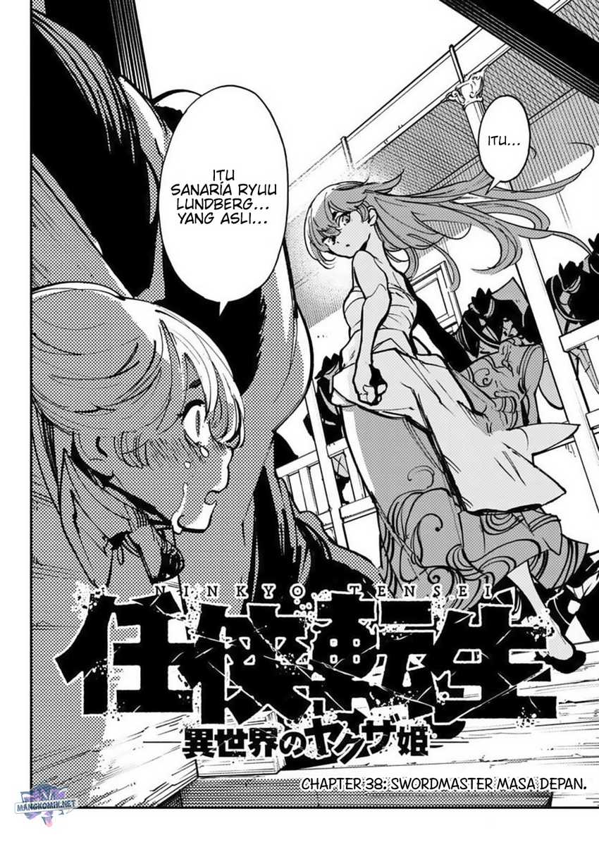 Ninkyou Tensei: Isekai no Yakuzahime Chapter 38 Gambar 3