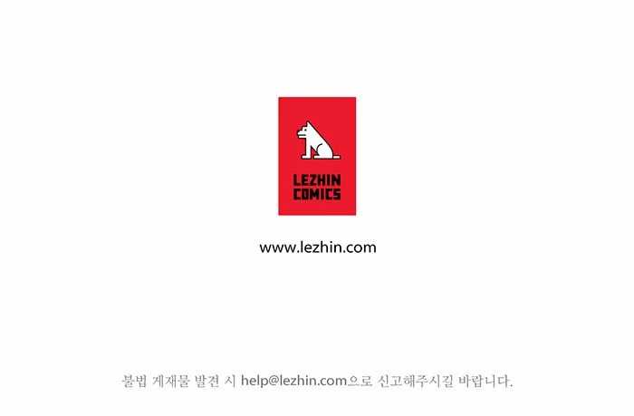 Wizardly Tower Chapter 64 Gambar 21