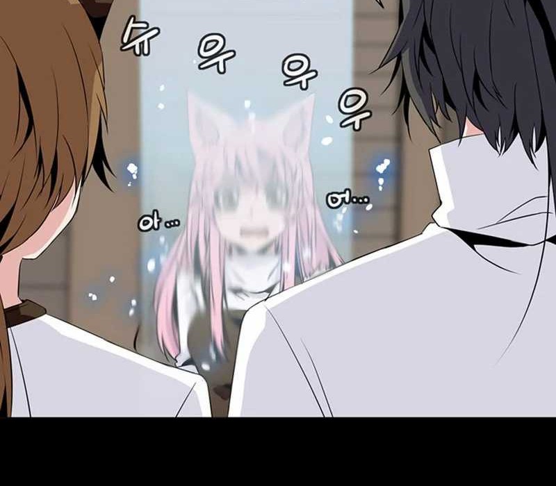 Wizardly Tower Chapter 54 Gambar 30