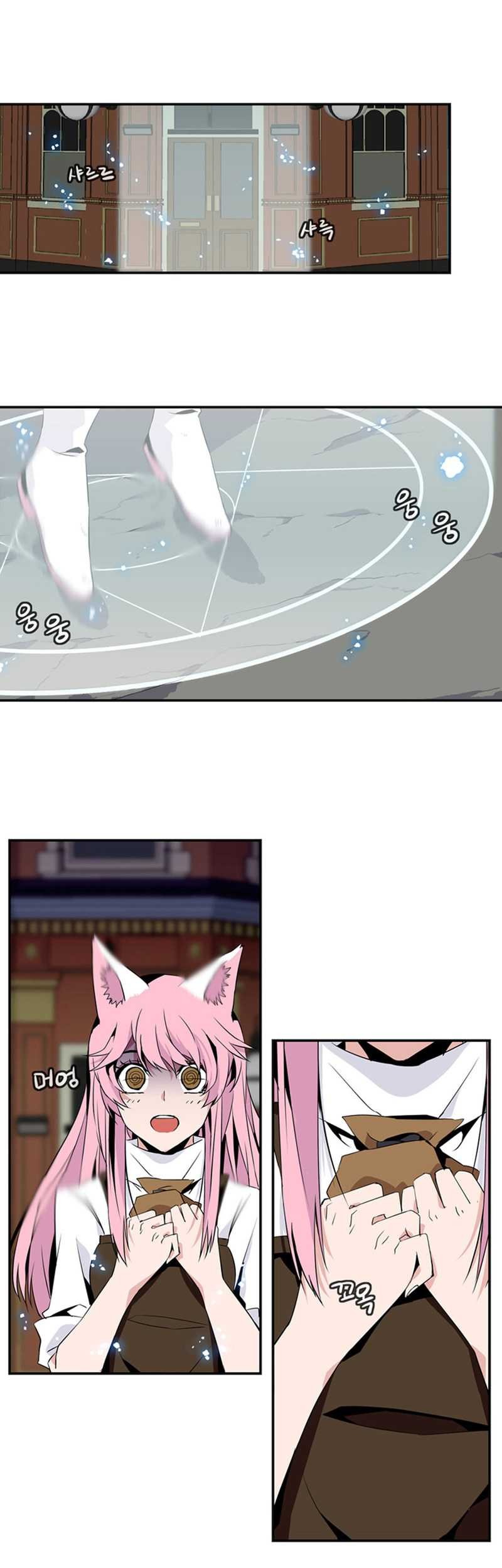 Komik Wizardly Tower Chapter 54 gambar nomor 1