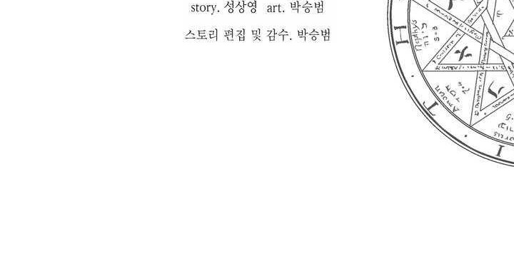 Wizardly Tower Chapter 51 Gambar 33