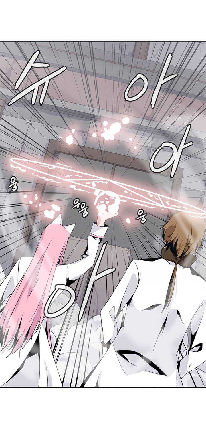 Wizardly Tower Chapter 58 Gambar 33