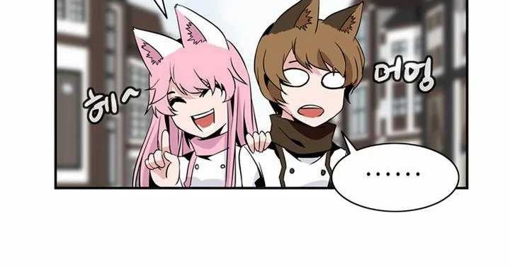 Wizardly Tower Chapter 58 Gambar 14