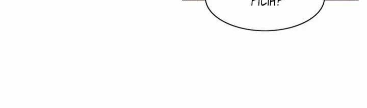 Wizardly Tower Chapter 57 Gambar 7