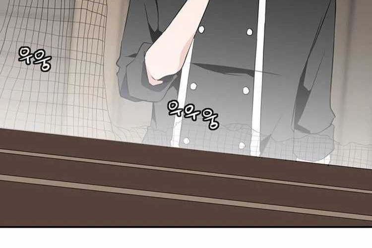 Wizardly Tower Chapter 44 Gambar 21