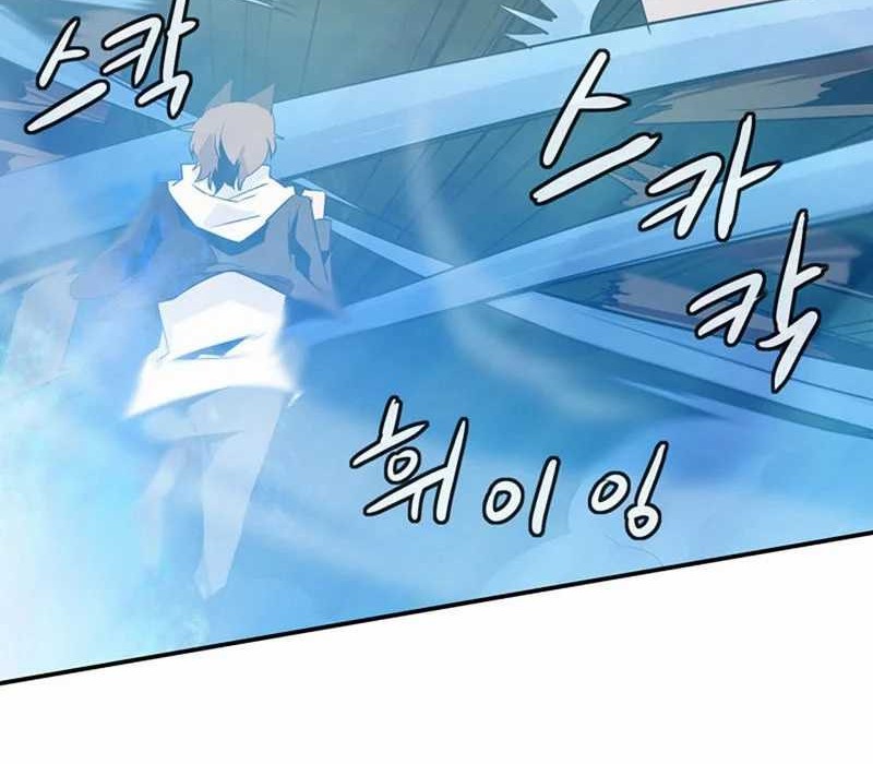 Wizardly Tower Chapter 42 Gambar 9