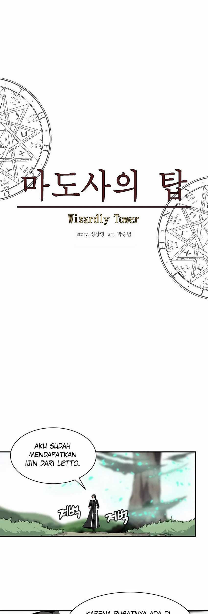 Wizardly Tower Chapter 46 Gambar 22