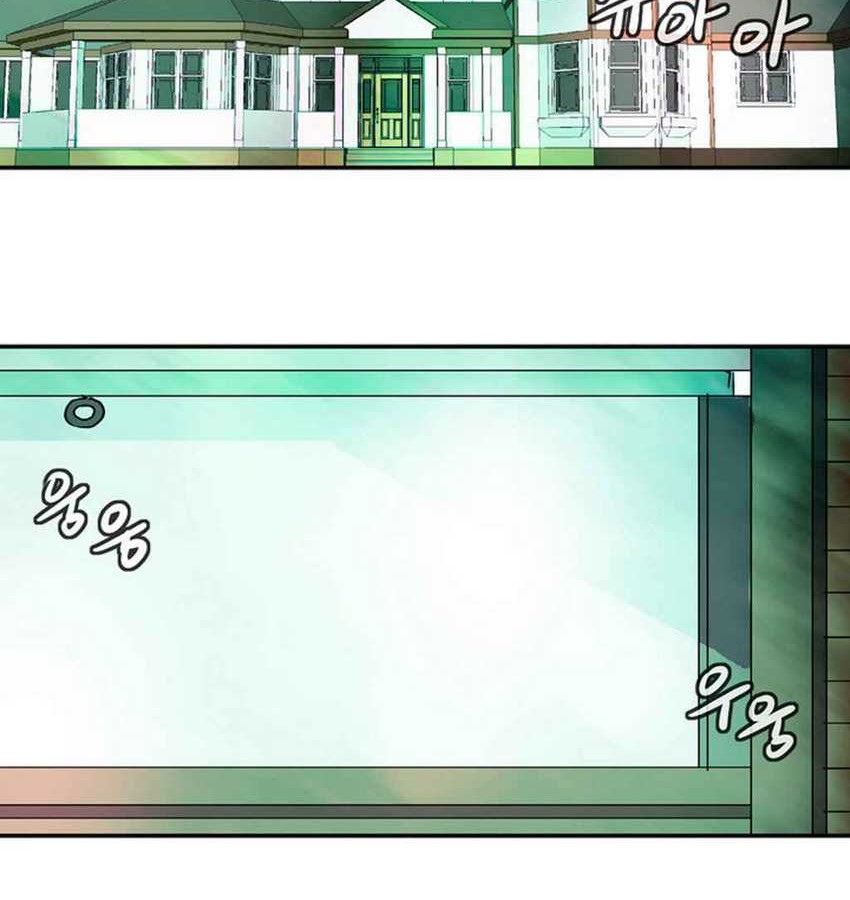 Wizardly Tower Chapter 32 Gambar 25