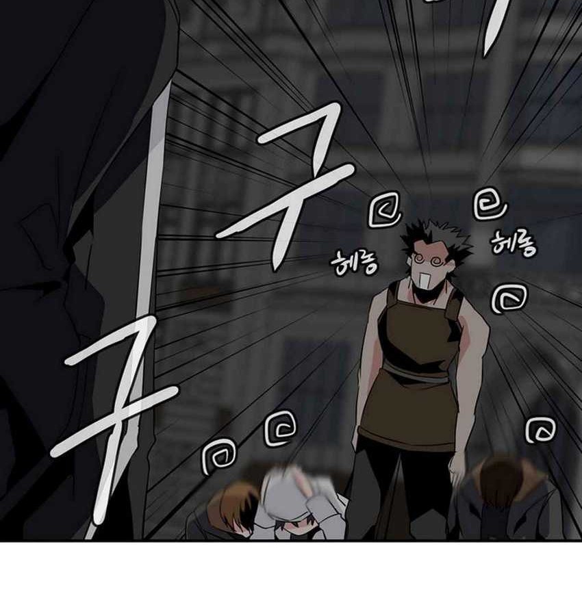 Wizardly Tower Chapter 32 Gambar 15