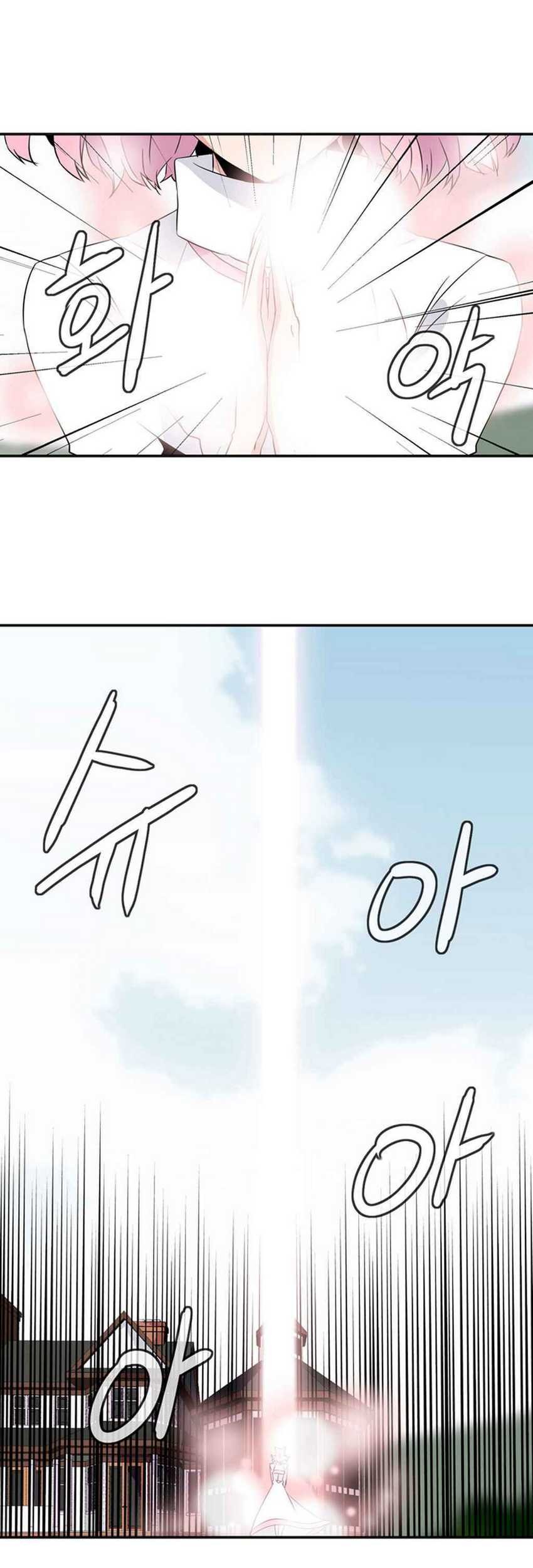 Wizardly Tower Chapter 29 Gambar 26