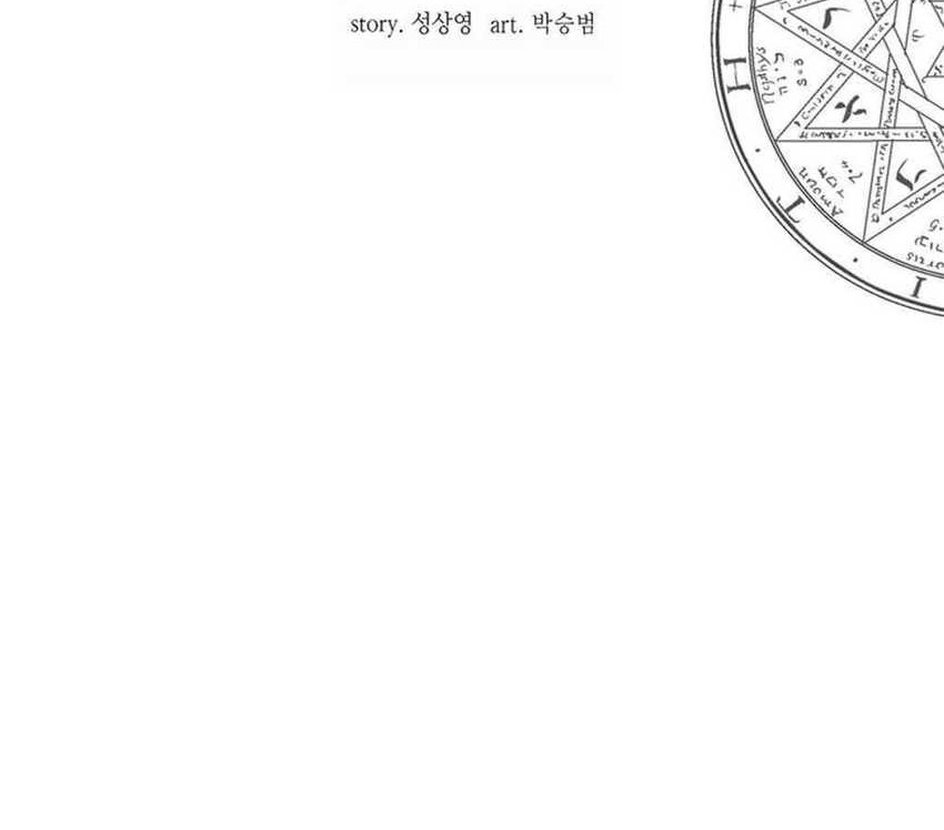 Wizardly Tower Chapter 29 Gambar 31