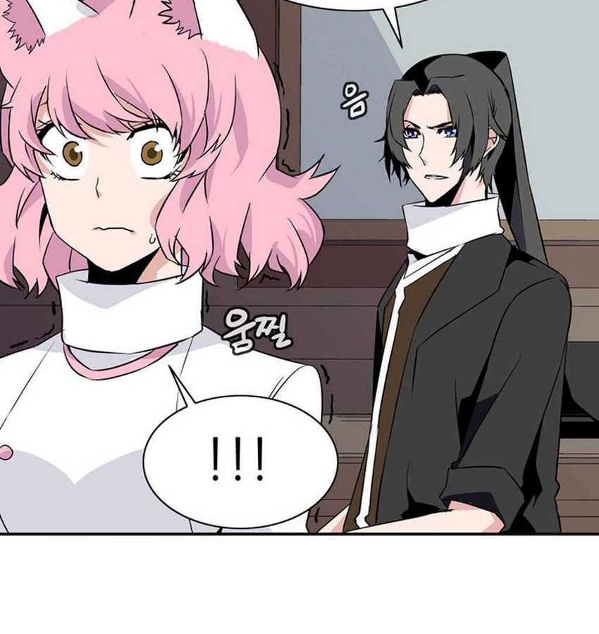 Wizardly Tower Chapter 29 Gambar 5