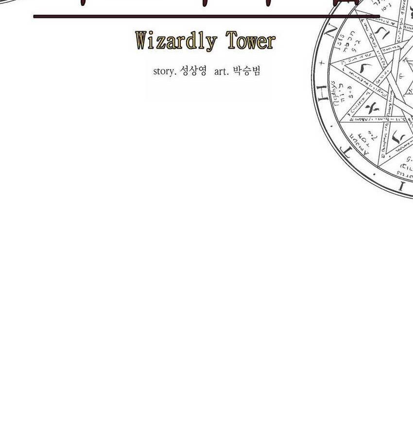 Wizardly Tower Chapter 39 Gambar 25