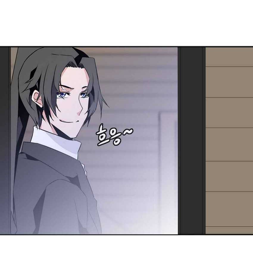 Wizardly Tower Chapter 23 Gambar 19