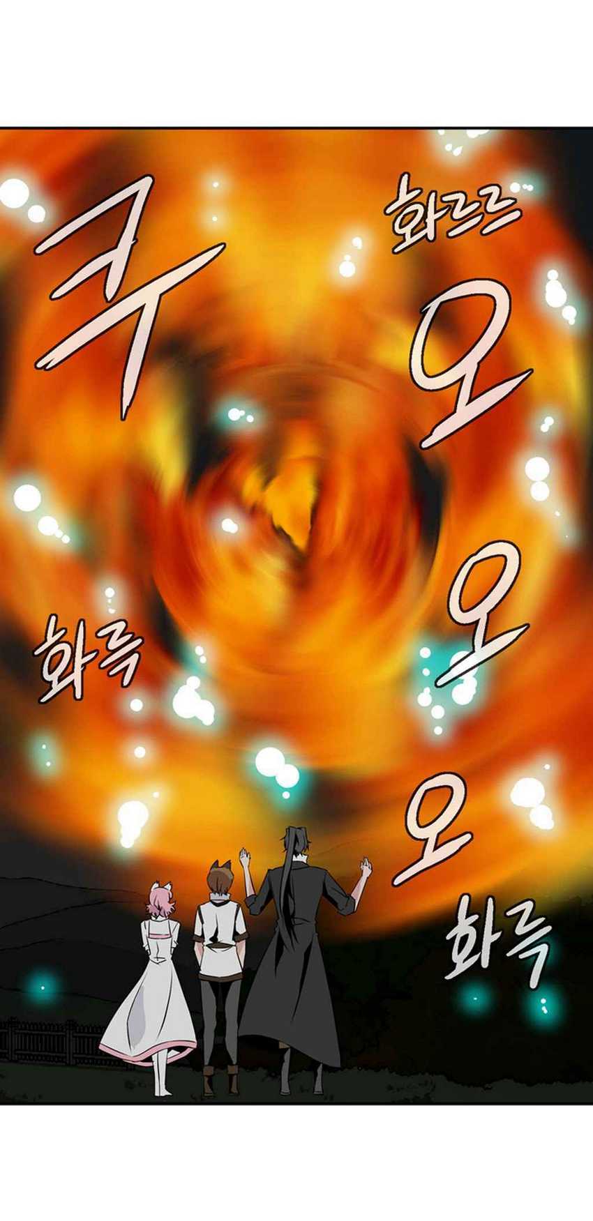 Wizardly Tower Chapter 23 Gambar 40