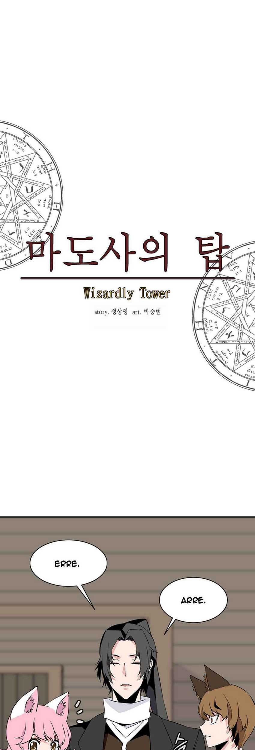 Wizardly Tower Chapter 22 Gambar 24