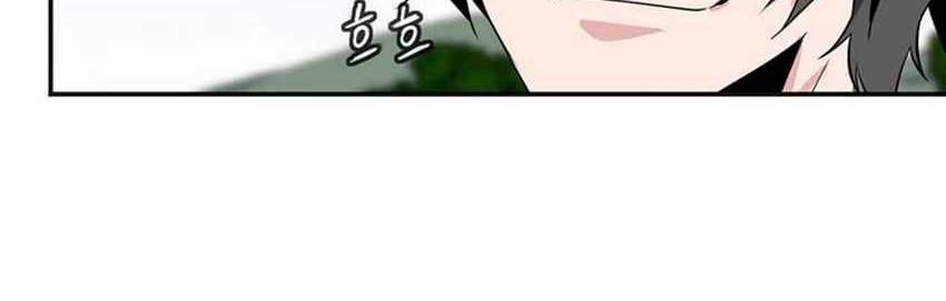 Wizardly Tower Chapter 21 Gambar 38