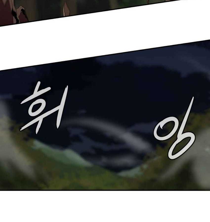 Wizardly Tower Chapter 19 Gambar 29