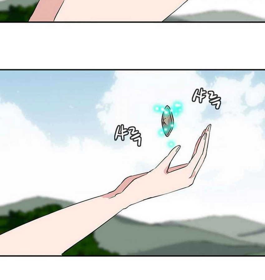 Wizardly Tower Chapter 27 Gambar 19