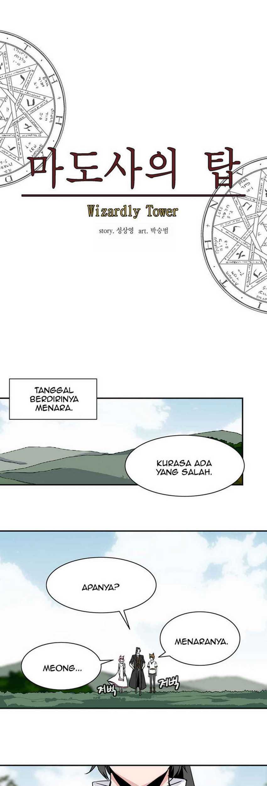 Wizardly Tower Chapter 27 Gambar 6