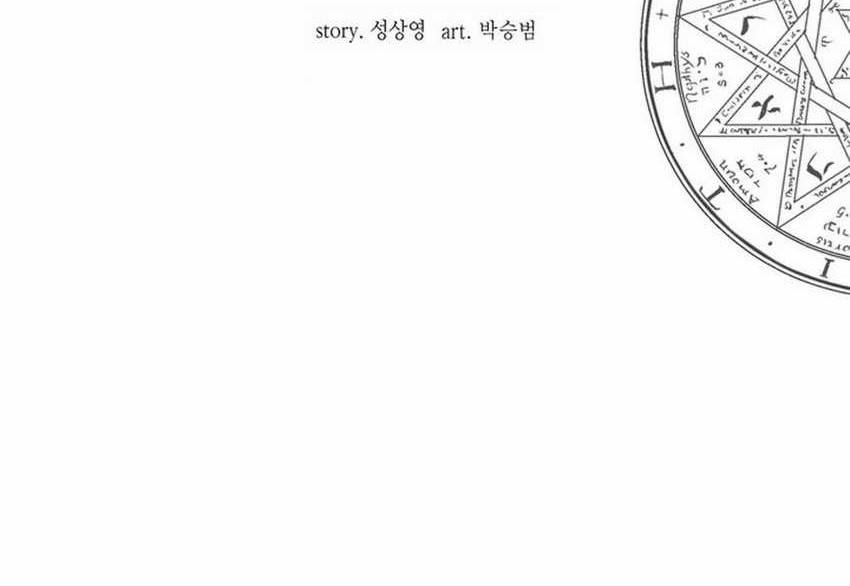 Wizardly Tower Chapter 14 Gambar 23