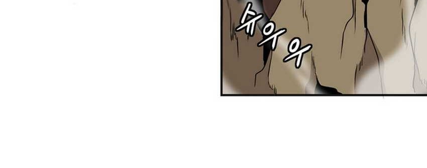 Wizardly Tower Chapter 12 Gambar 16