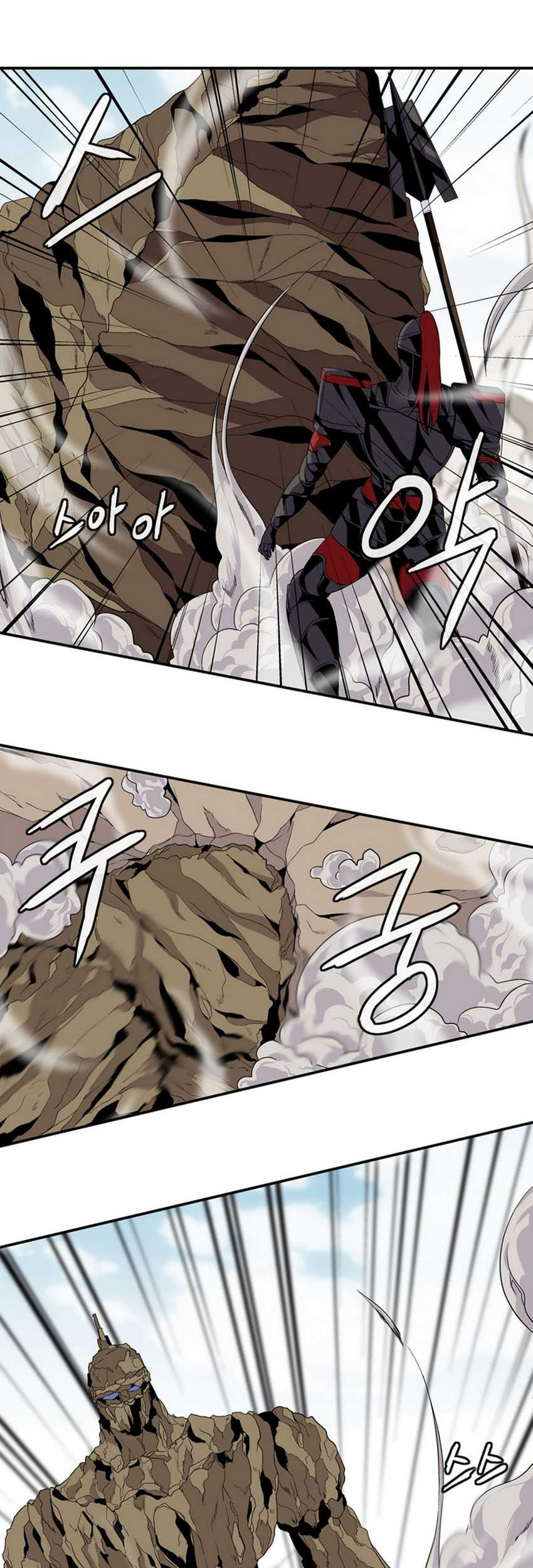 Wizardly Tower Chapter 12 Gambar 20