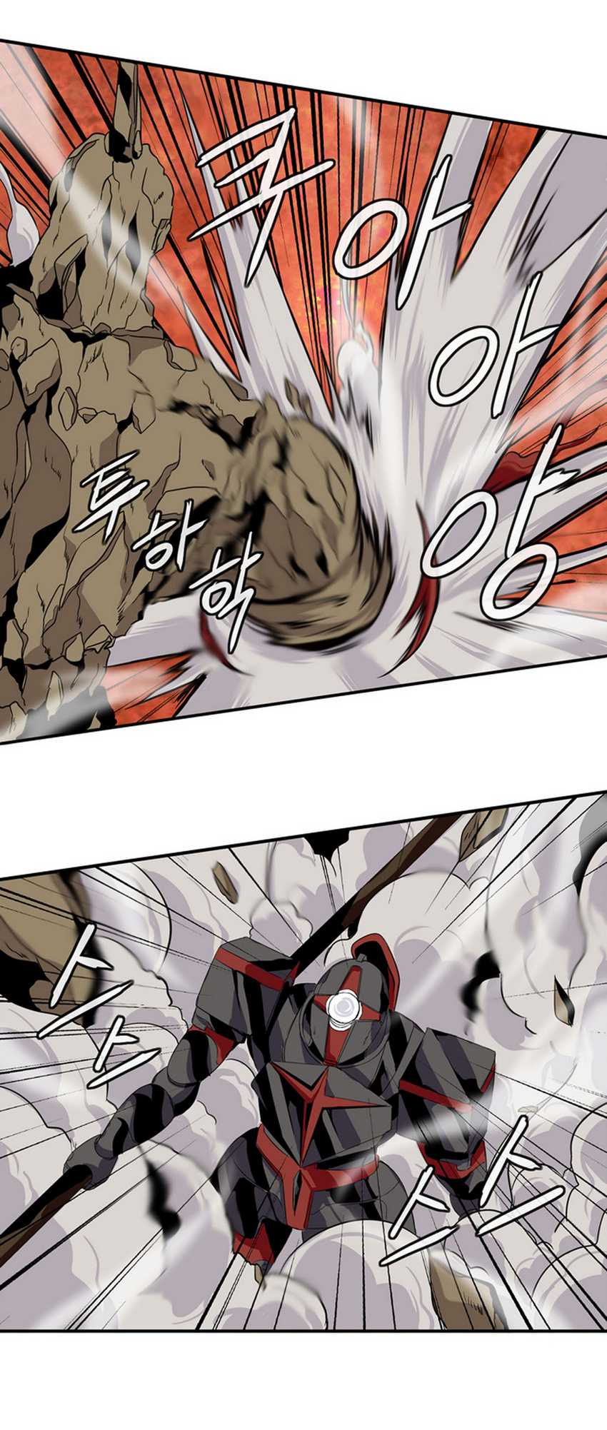 Wizardly Tower Chapter 12 Gambar 12