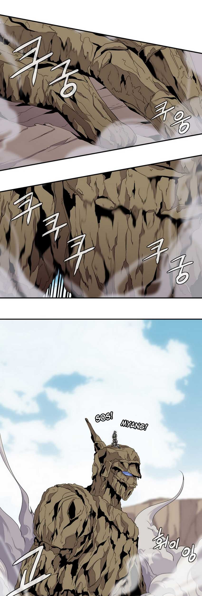 Wizardly Tower Chapter 11 Gambar 19