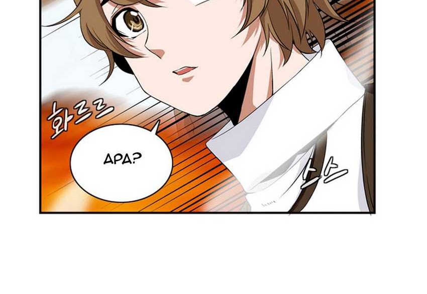 Wizardly Tower Chapter 9 Gambar 13