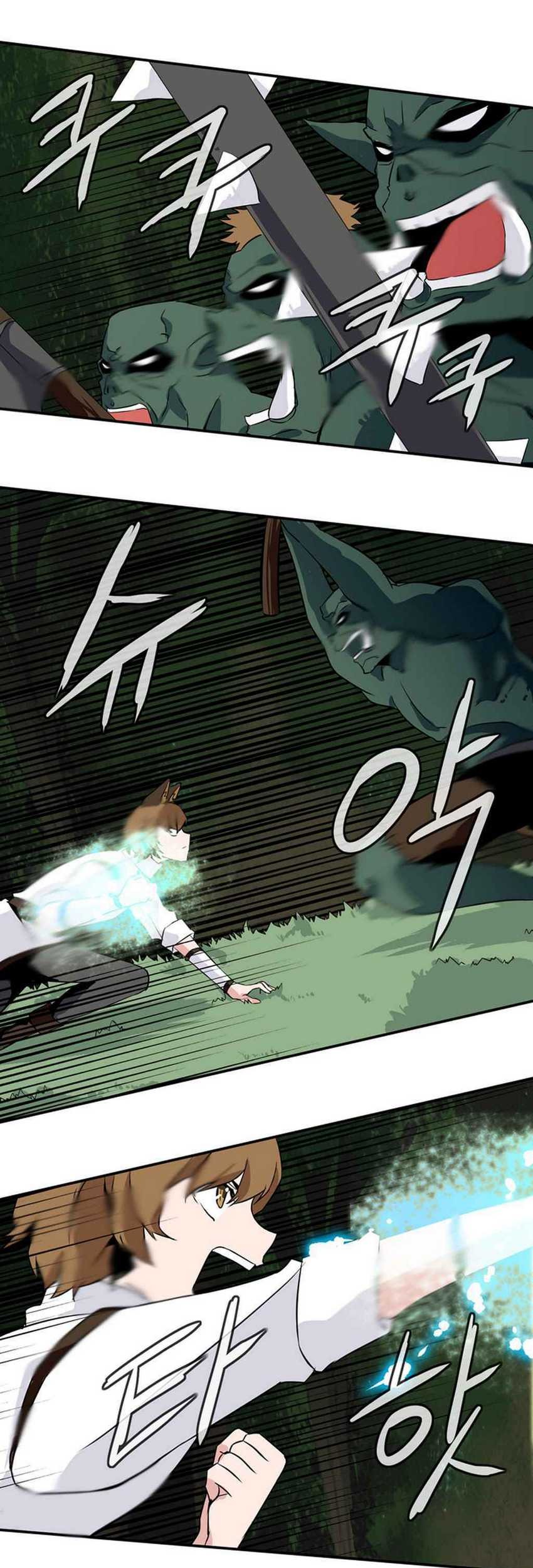 Wizardly Tower Chapter 18 Gambar 23