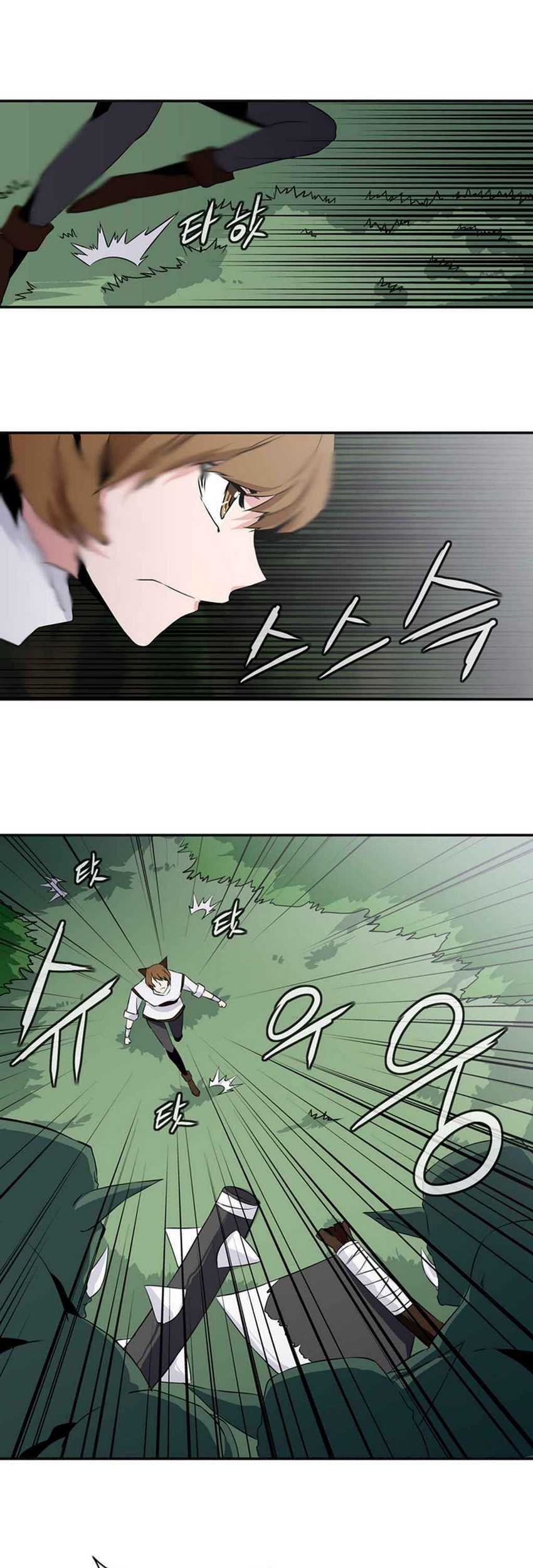 Wizardly Tower Chapter 18 Gambar 5