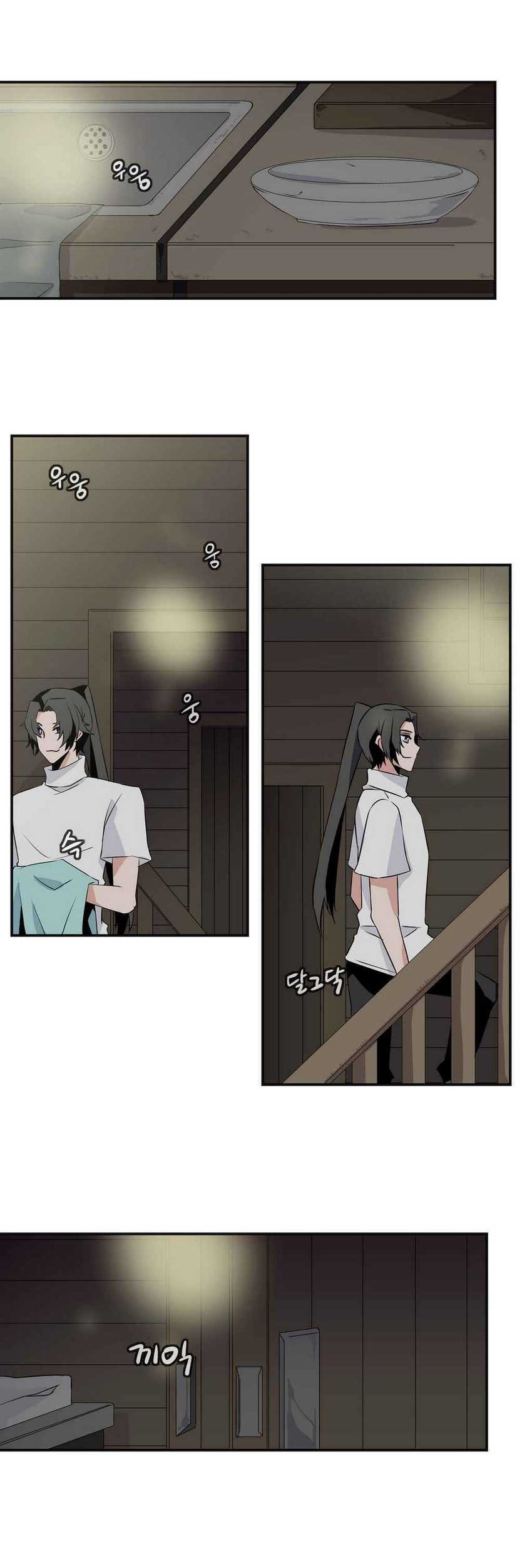 Wizardly Tower Chapter 17 Gambar 29