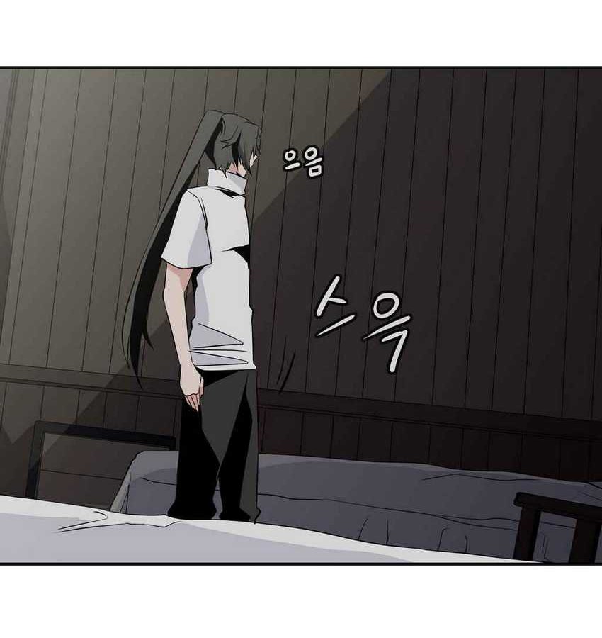 Wizardly Tower Chapter 17 Gambar 32