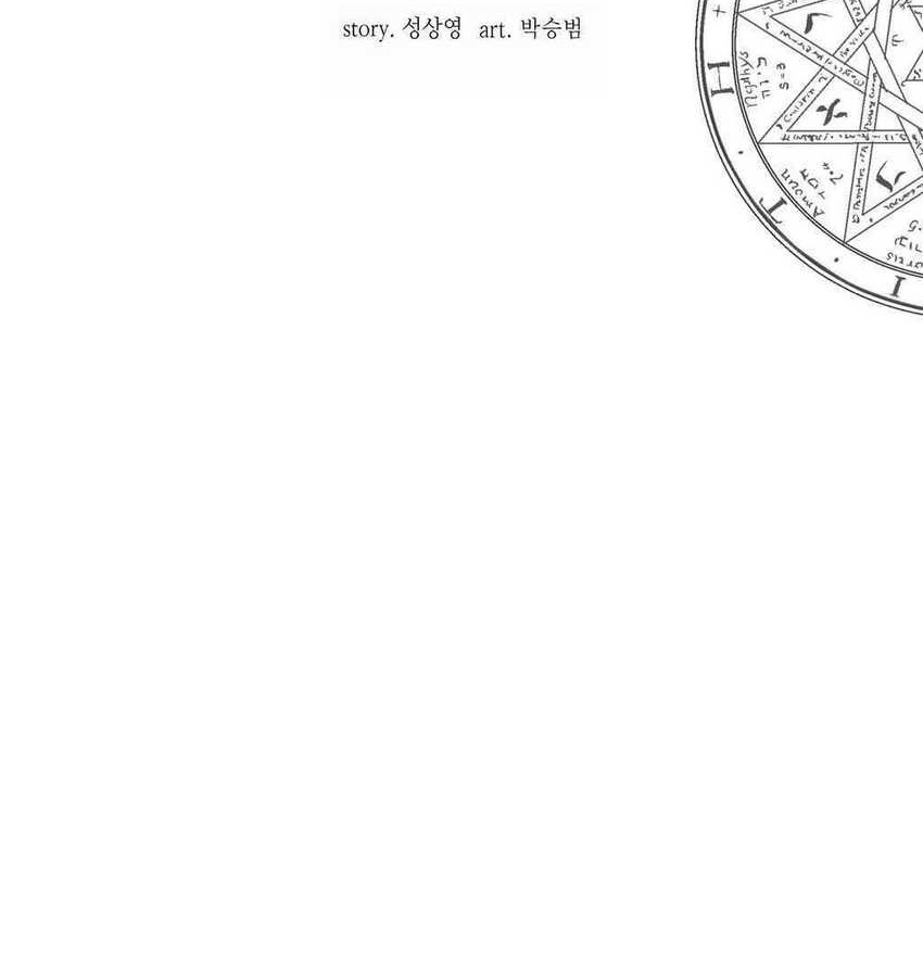 Wizardly Tower Chapter 17 Gambar 8