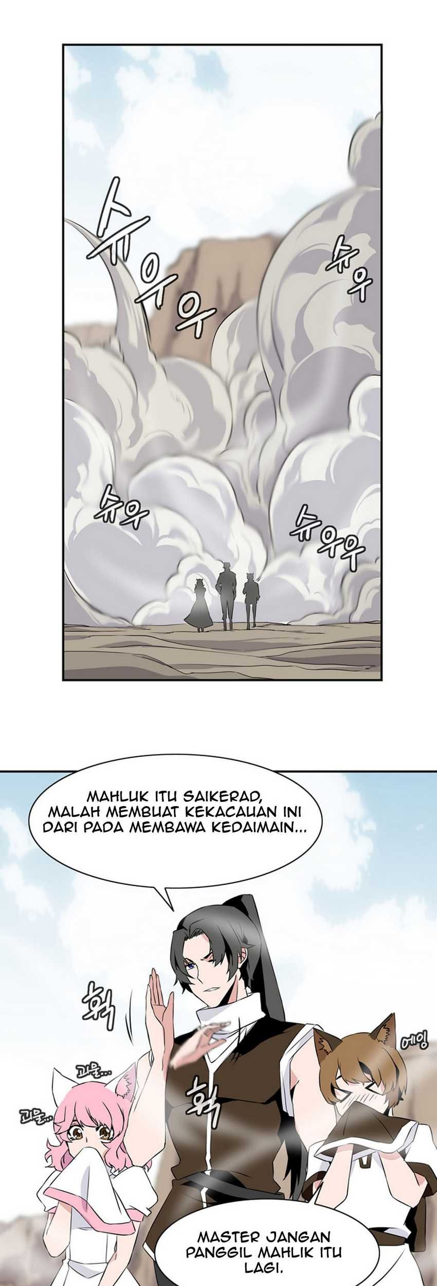 Wizardly Tower Chapter 15 Gambar 21