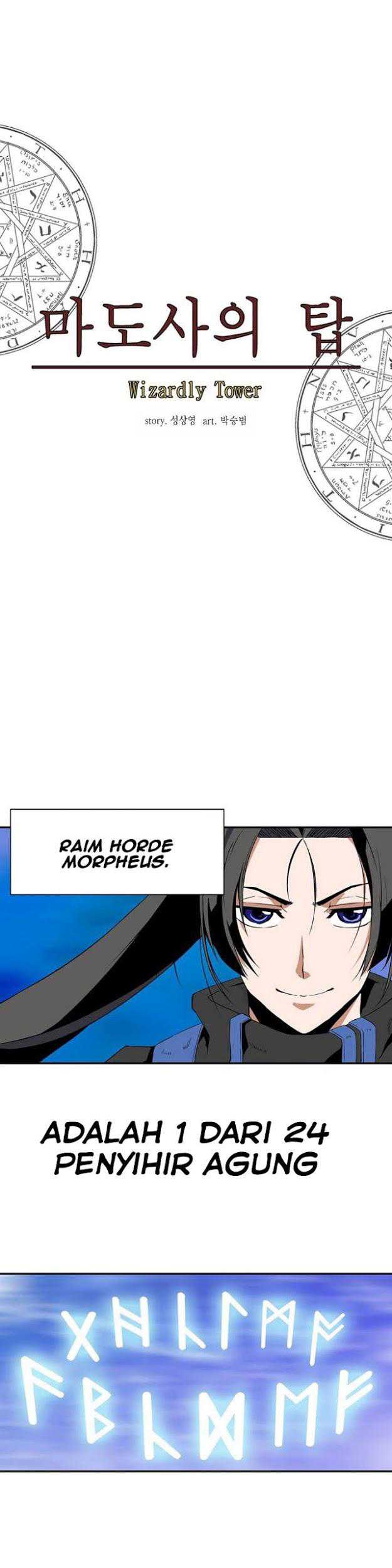 Wizardly Tower Chapter 1 Gambar 11