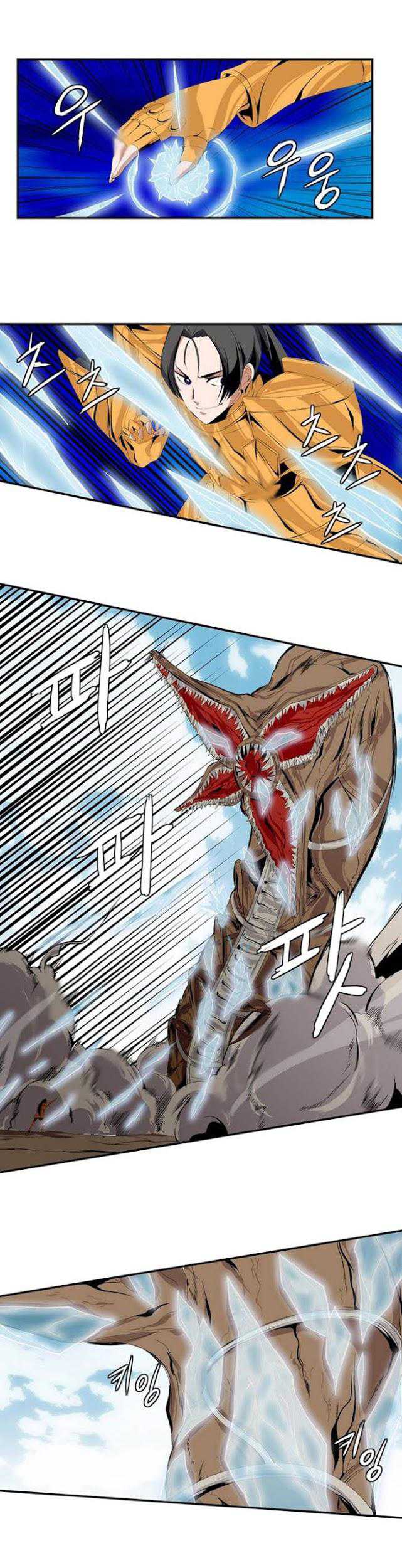 Wizardly Tower Chapter 1 Gambar 22