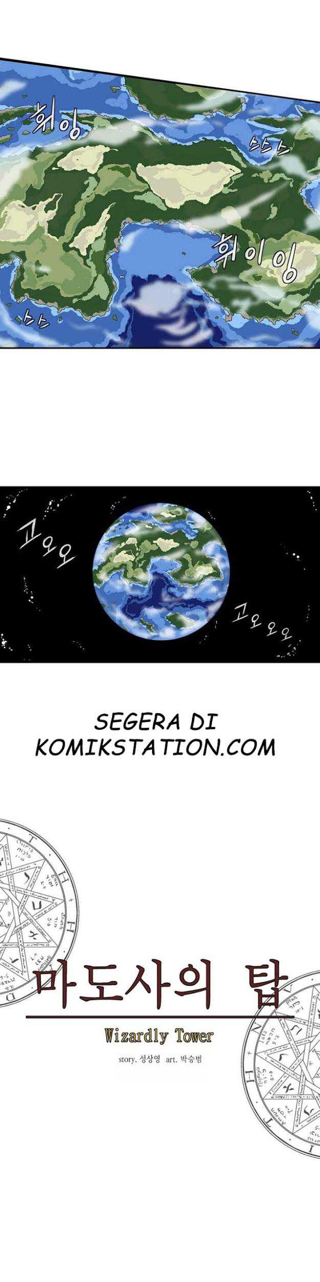 Wizardly Tower Chapter 00.1 Gambar 9