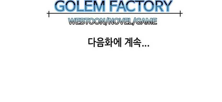 Wizardly Tower Chapter 6 Gambar 33