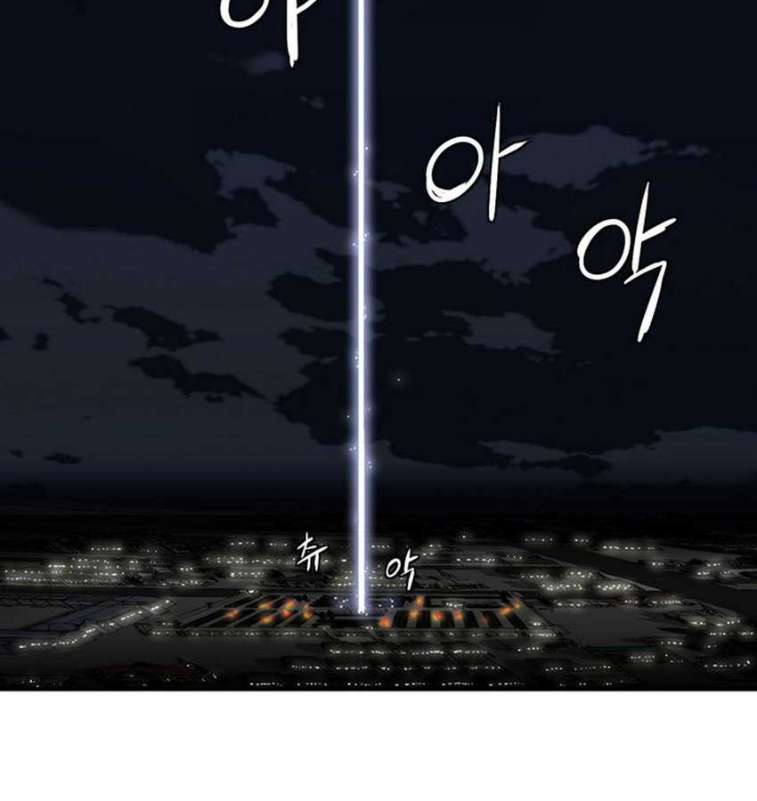 Wizardly Tower Chapter 5 Gambar 29