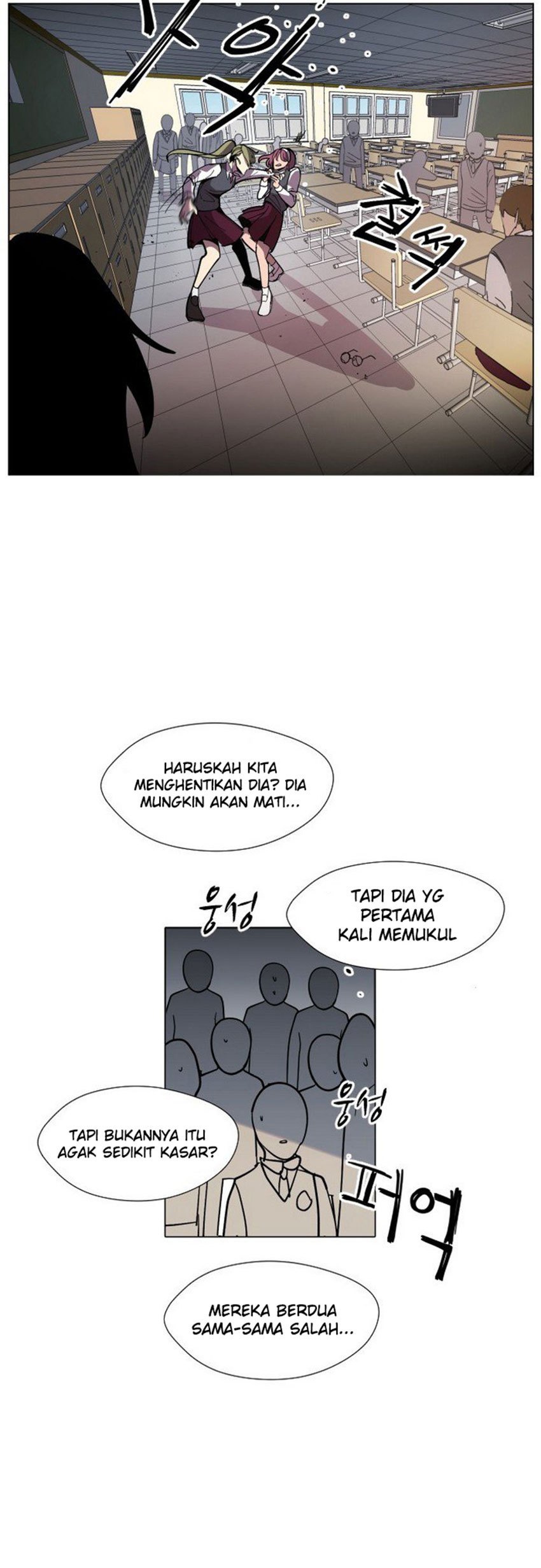 Uglyhood Chapter 04 Gambar 45