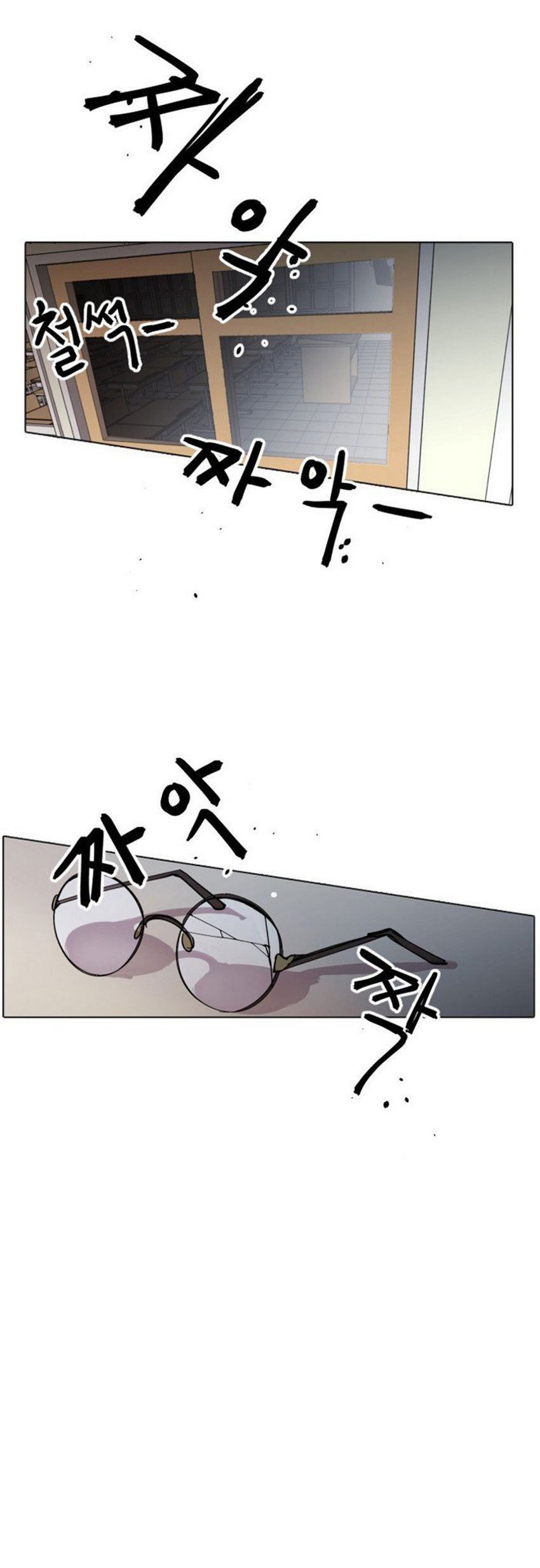 Uglyhood Chapter 04 Gambar 42