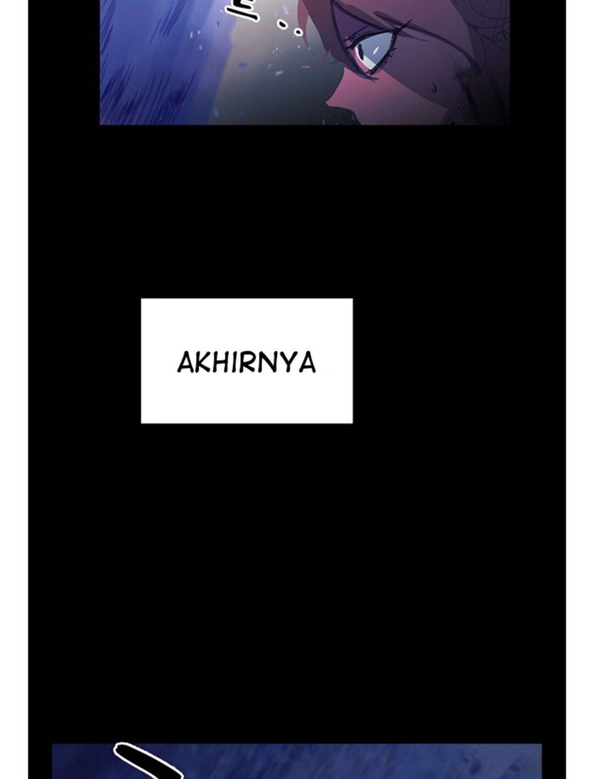 Uglyhood Chapter 02 Gambar 54